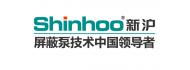 新沪屏蔽泵