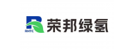 荣邦绿氢