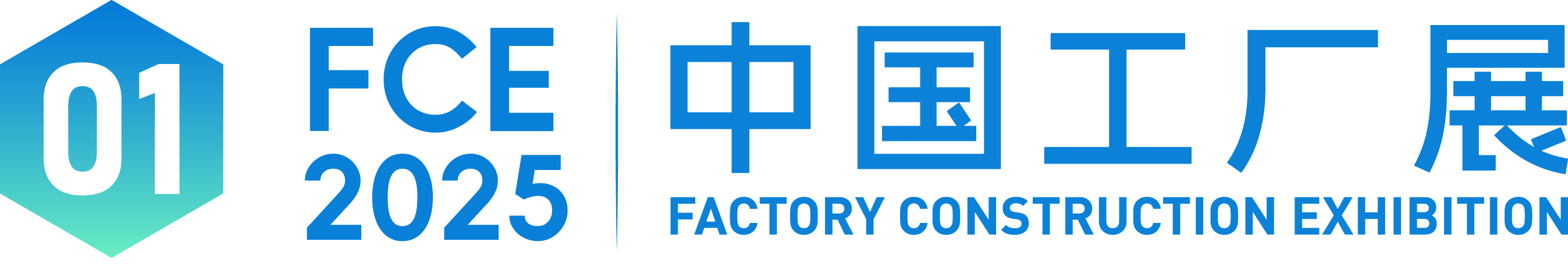 104927985552.png 公众号标题_中国工厂展-12.png