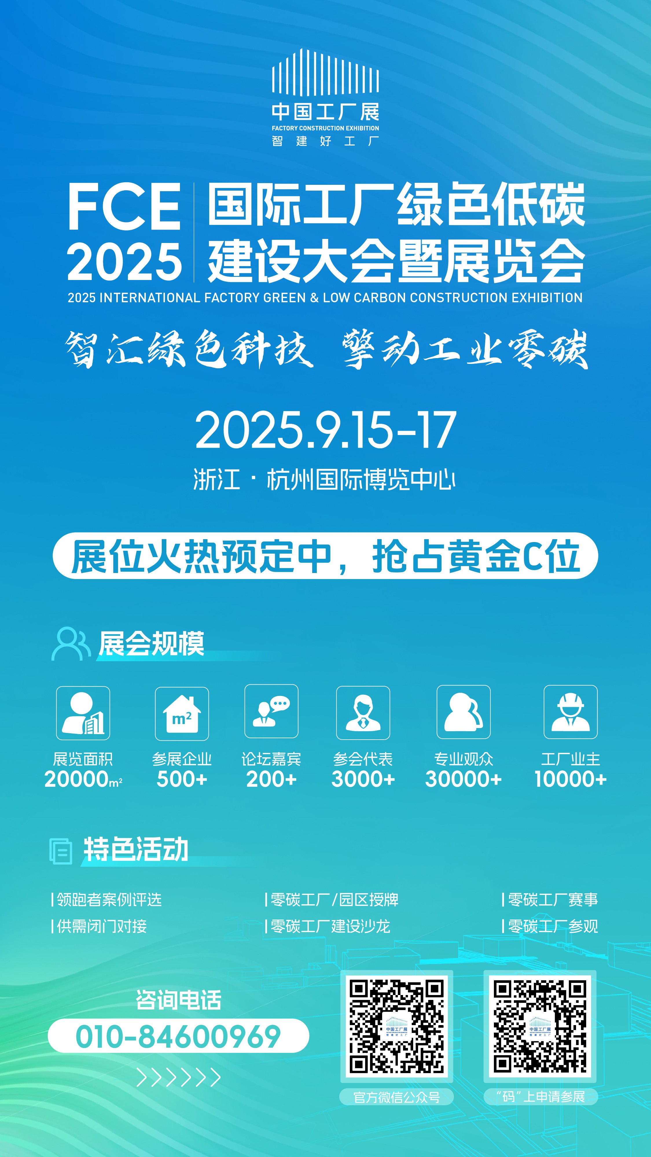 111041887921.jpg 公号底部.jpg