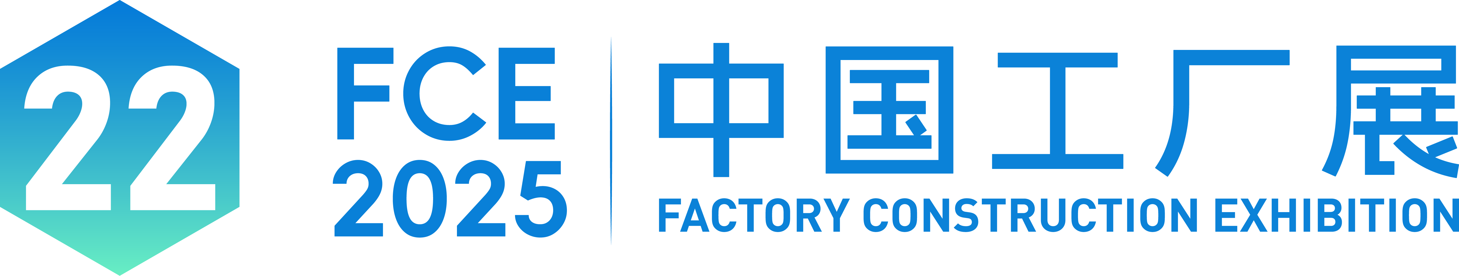 102717661720.png 公众号标题_中国工厂展-23.png