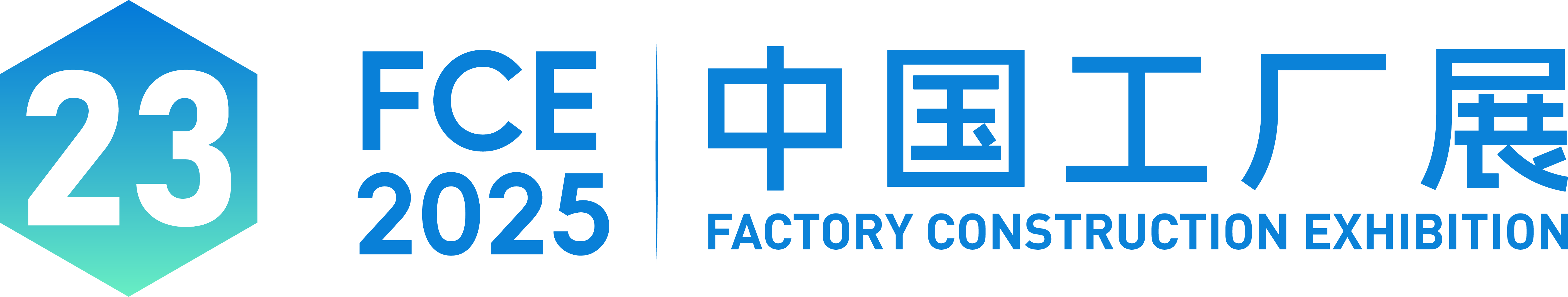 102753883494.png 公众号标题_中国工厂展-24.png