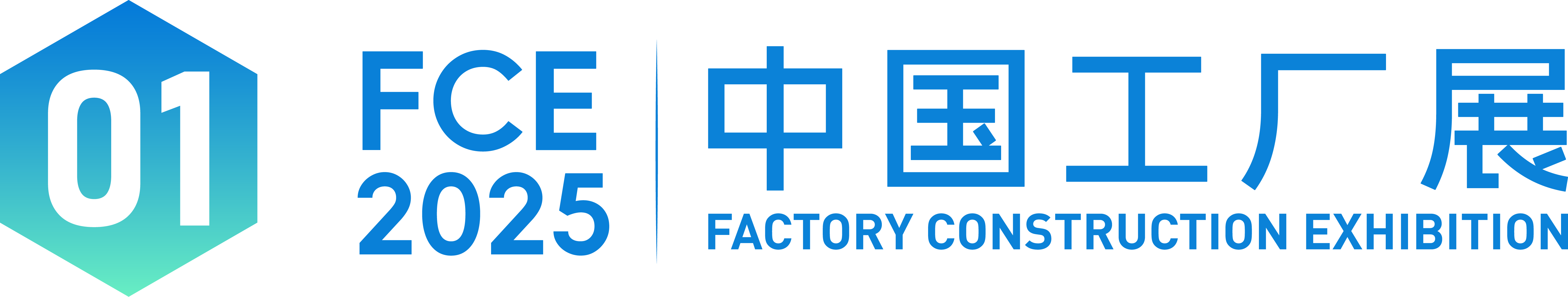 143656724998.png 公众号标题_中国工厂展-02.png