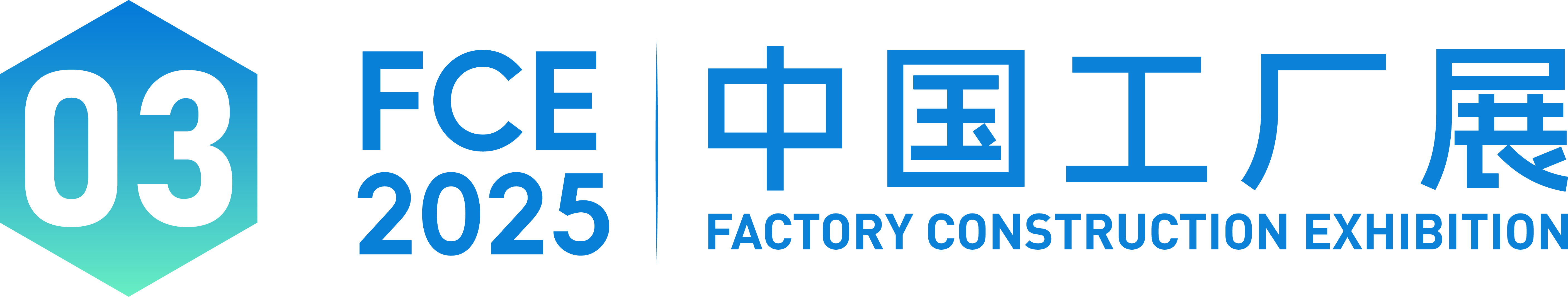 143716879221.png 公众号标题_中国工厂展-04.png