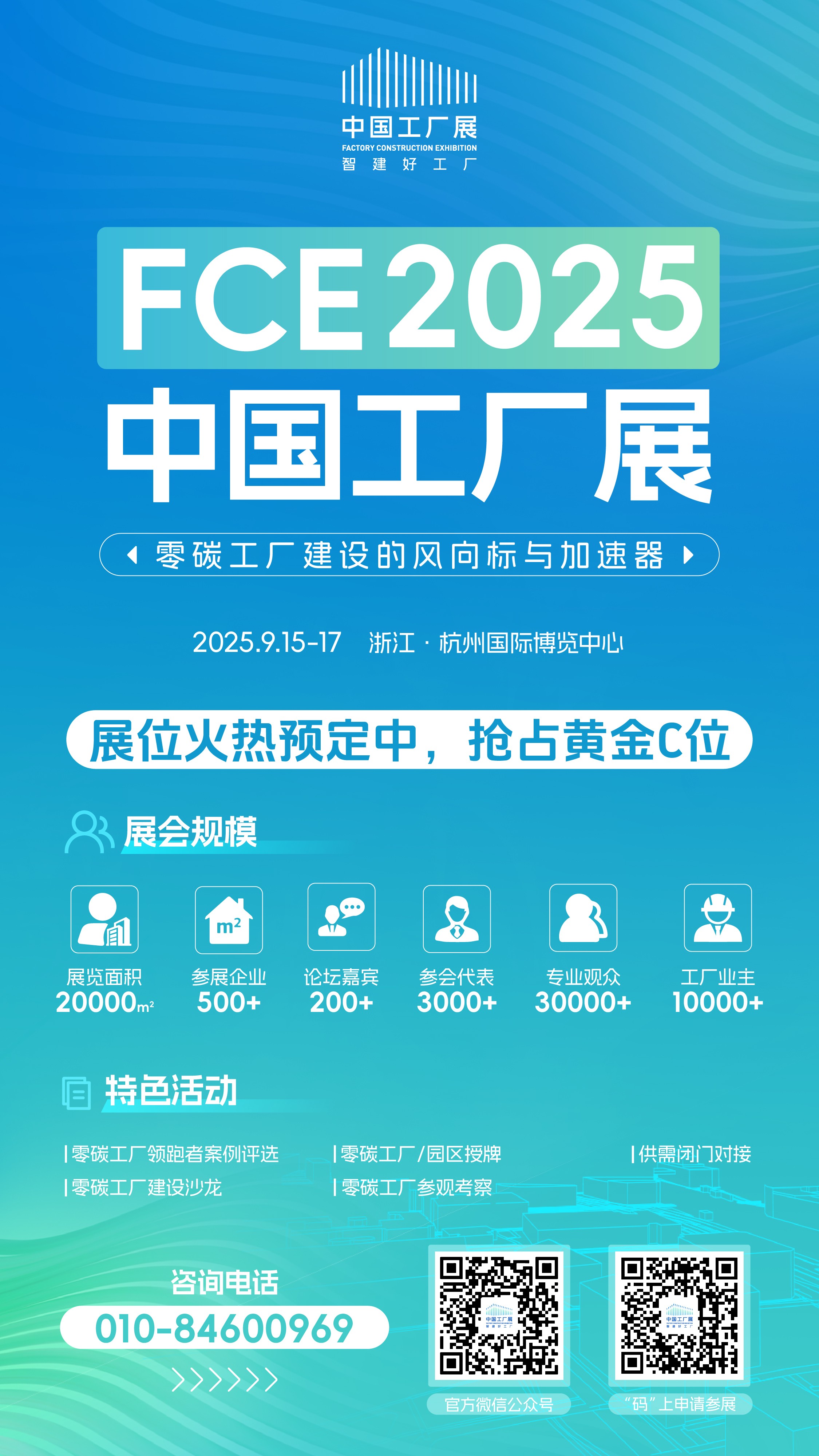 144035605500.jpg 公号底图.jpg