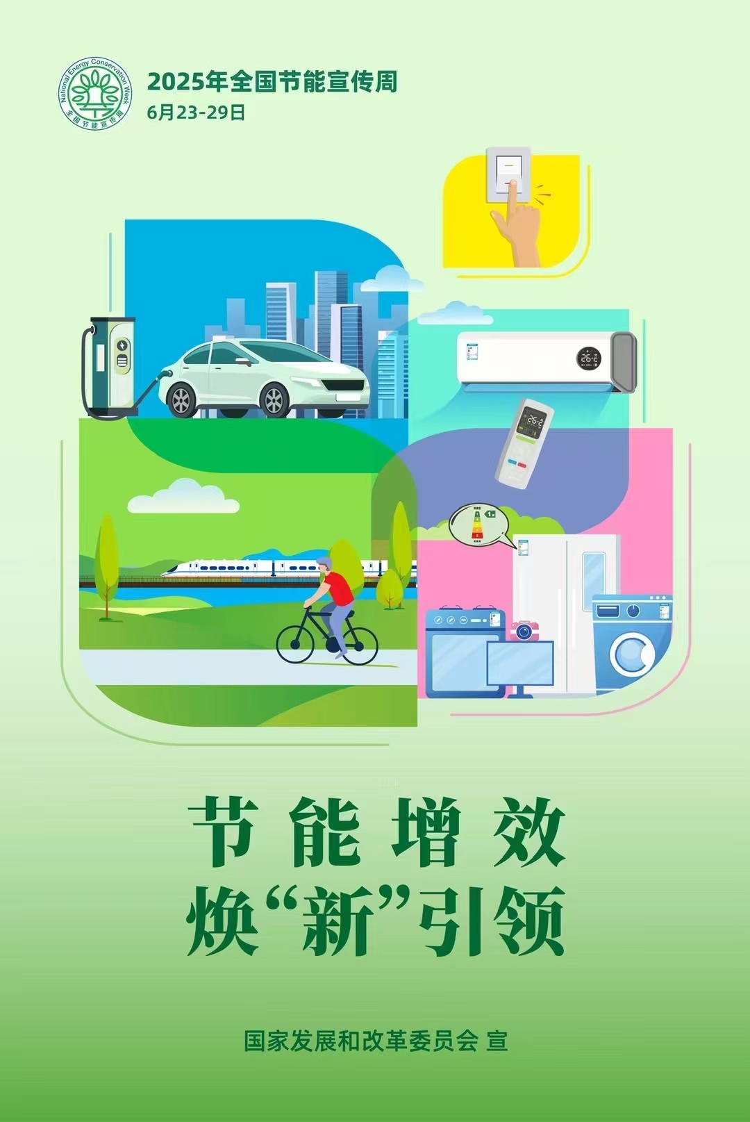 134709555664.jpg 微信图片_20250623134731.jpg