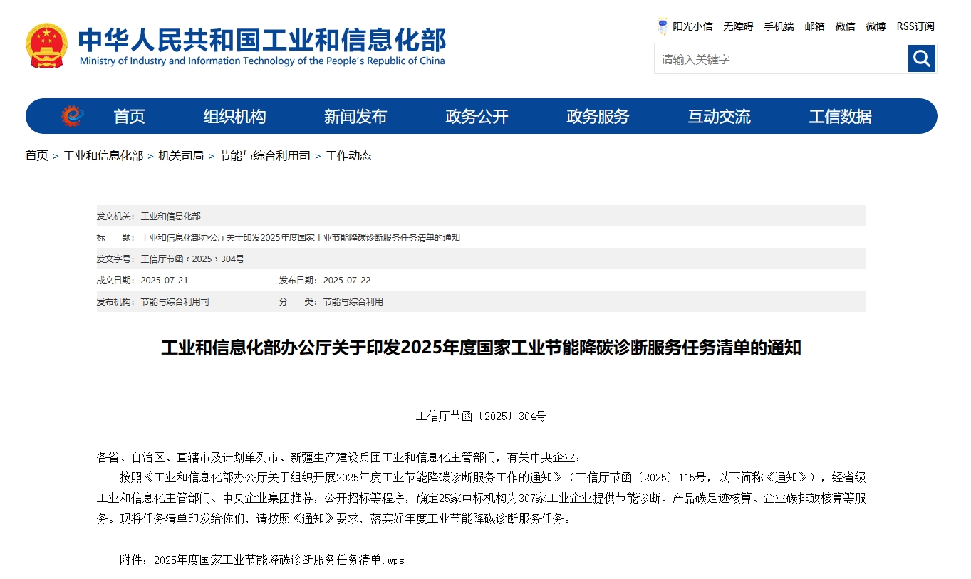 145121446115.png 微信截图_20250723132506.png