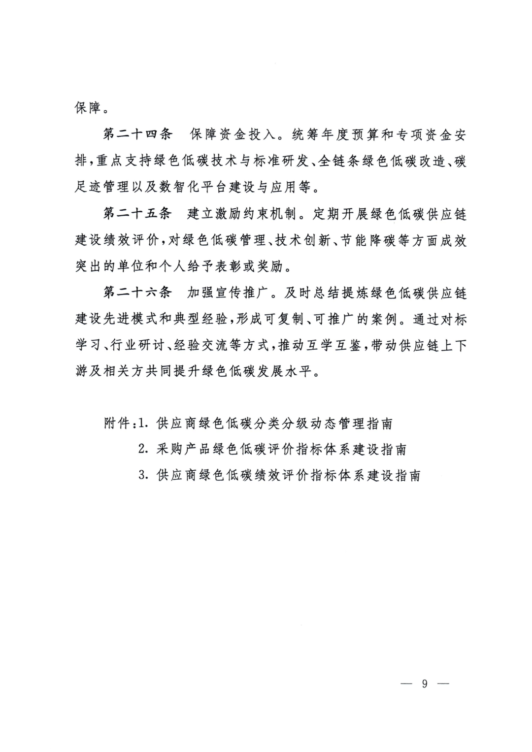 105754350528.png 1.png