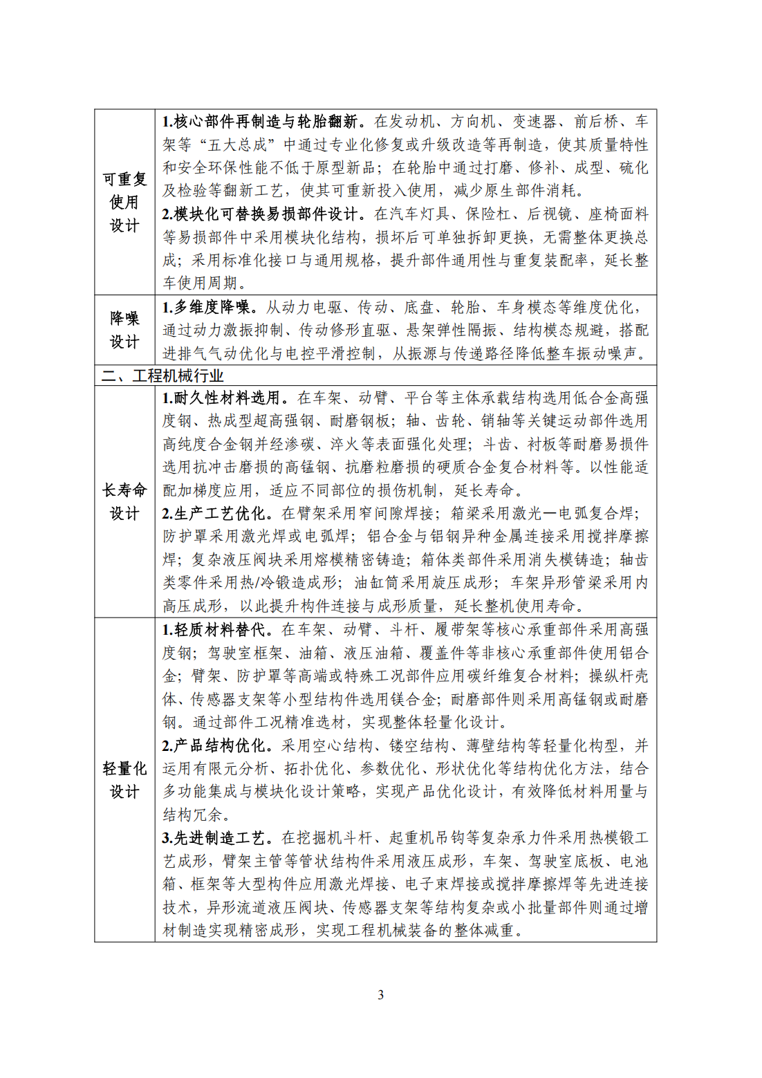 110503289503.png 1.png