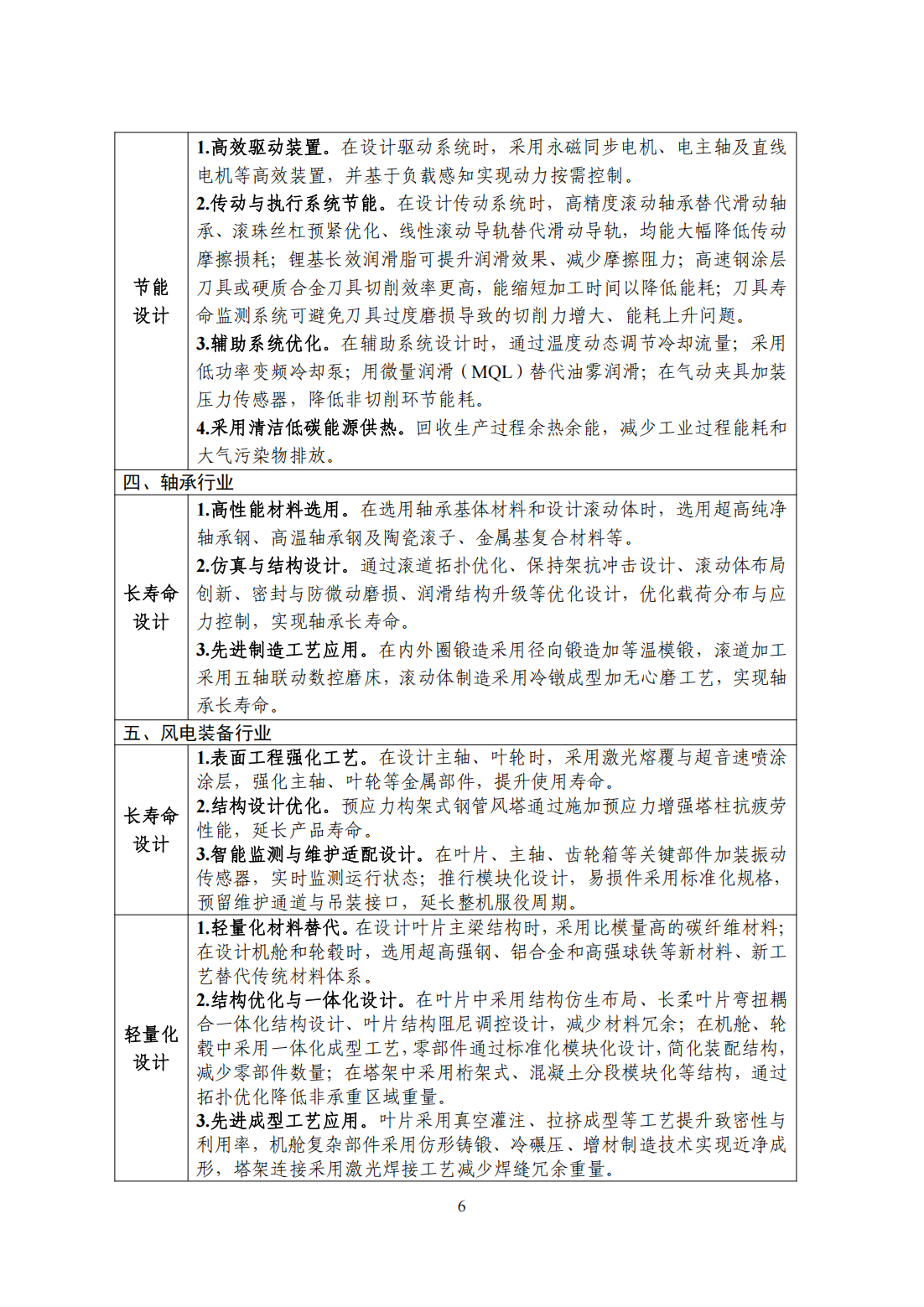 110604635538.png 1.png