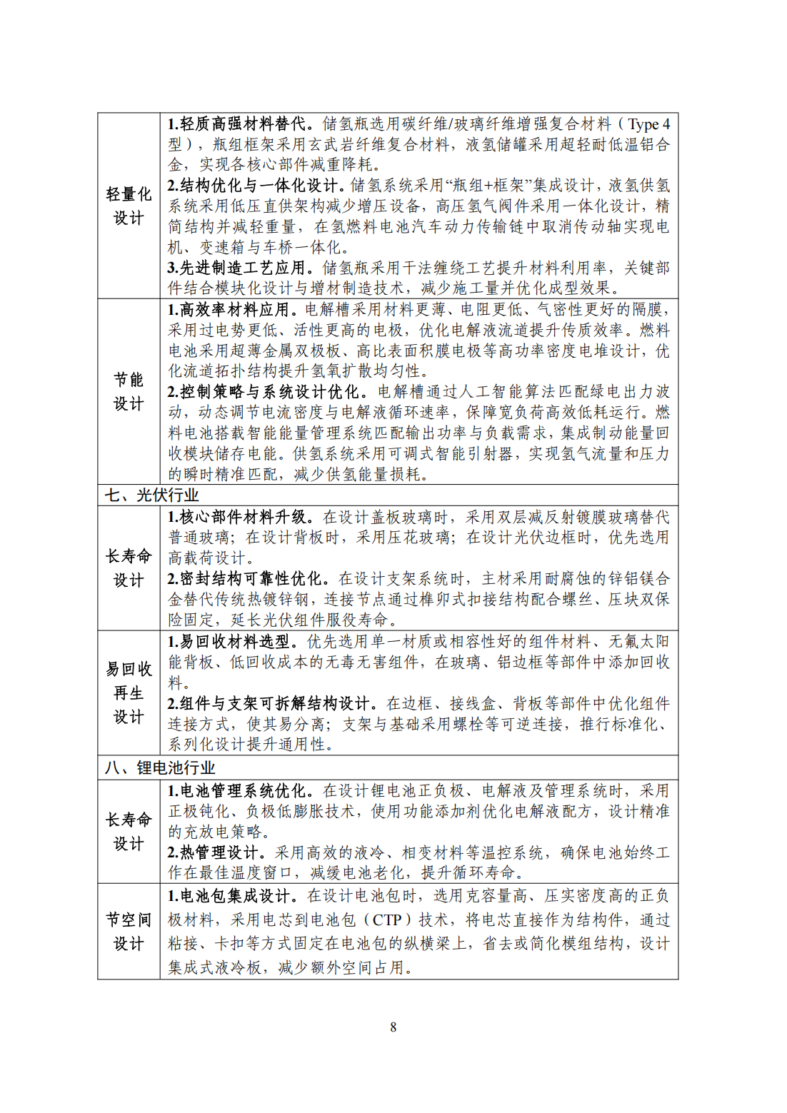 110645503792.png 1.png