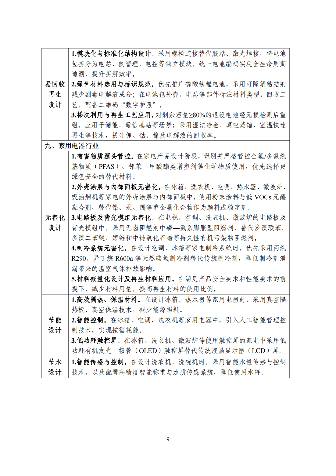 110705213386.png 1.png