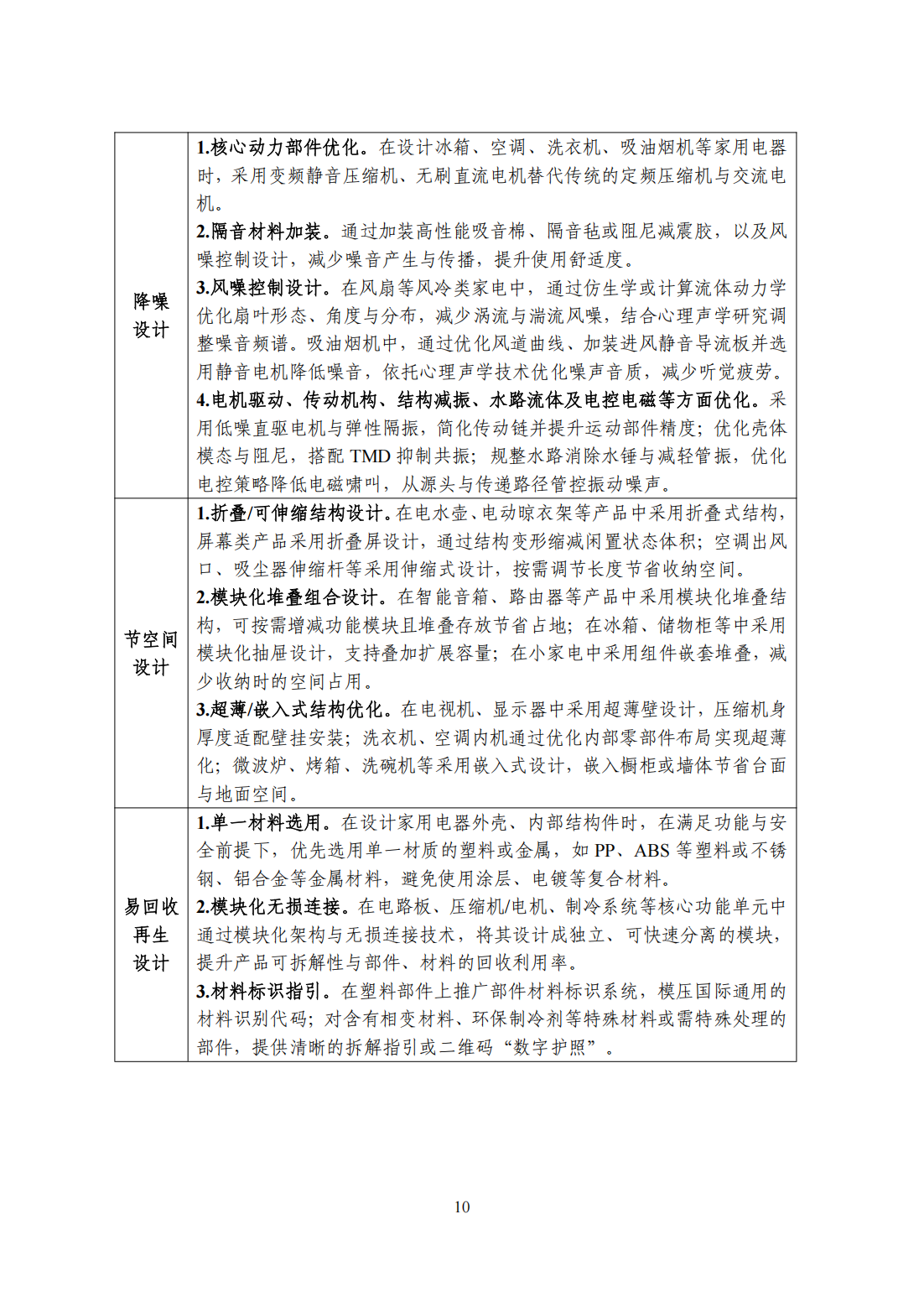 110733182100.png 1.png
