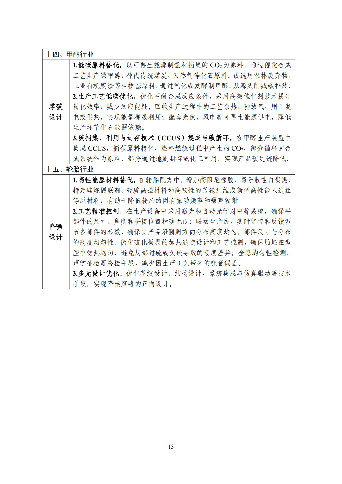 110848524152.png 1.png